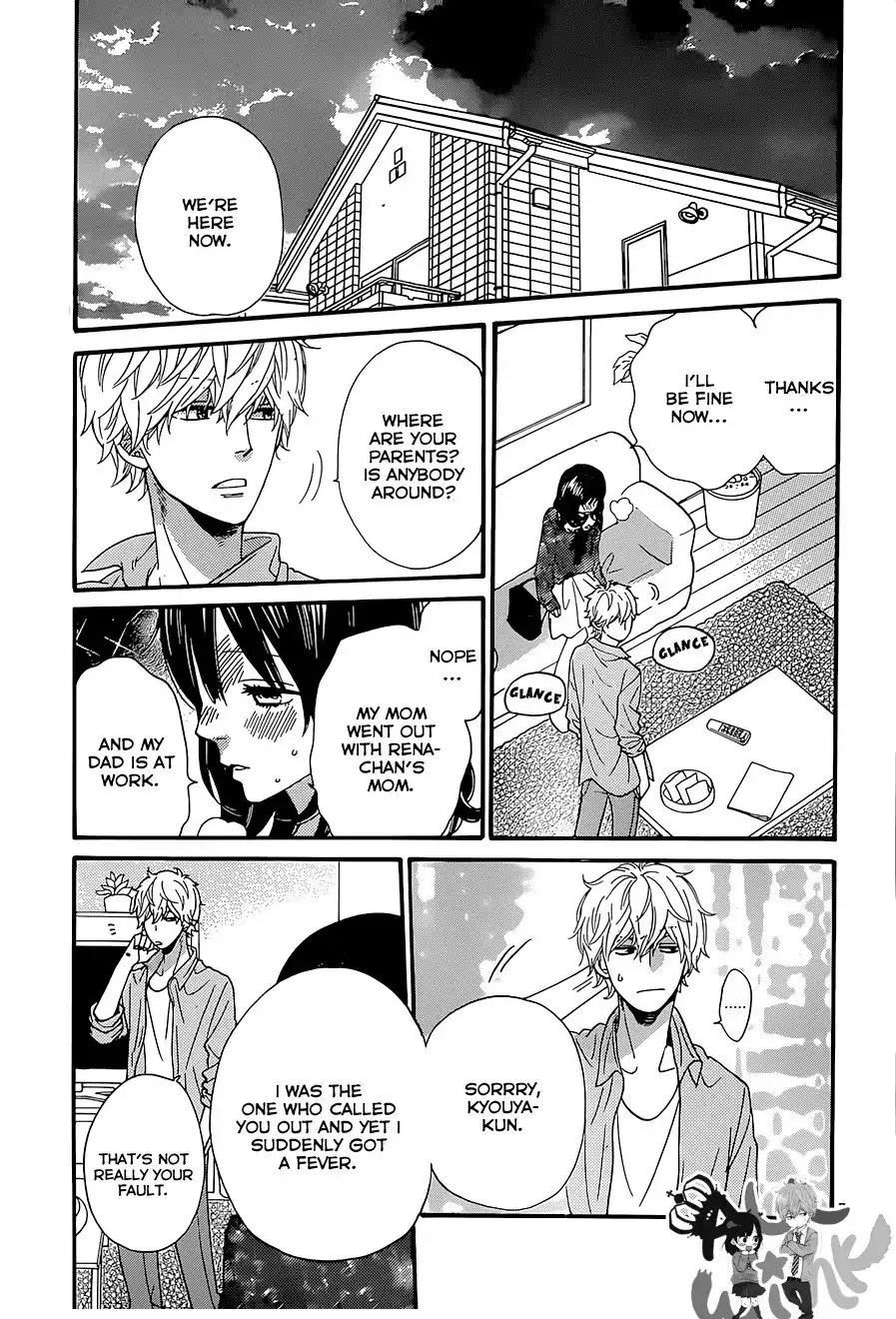 Ookami Shoujo to Kuro Ouji Chapter 38 8